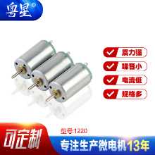 휴대폰 팬 모터의 그림