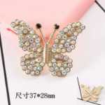 나비 액세서리의 그림