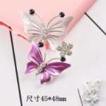 나비 액세서리의 그림