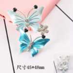 나비 액세서리의 그림