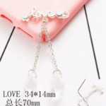 문자 액세서리의 그림