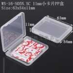 USB 스토리지의 그림