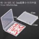 USB 스토리지의 그림