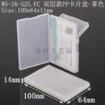 USB 스토리지의 그림