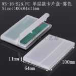 USB 스토리지의 그림