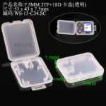 USB 스토리지의 그림