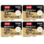 차량용 레코더 휴대폰 드론용 TF(마이크로SD) 메모리 카드의 그림