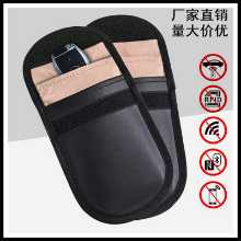 자동차 키 차폐 가방의 그림