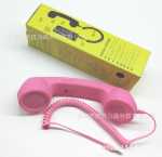 휴대 전화 핸드셋의 그림