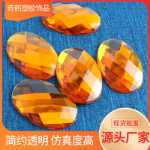 타원형 아크릴 드릴 쥬얼리의 그림