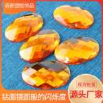 타원형 아크릴 드릴 쥬얼리의 그림