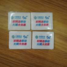 휴대폰 물티슈의 그림