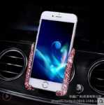 휴대폰 홀더의 그림