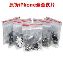 Apple 휴대폰 보호 액세서리의 그림