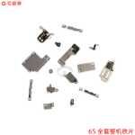 Apple 휴대폰 보호 액세서리의 그림