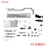 Apple 휴대폰 보호 액세서리의 그림