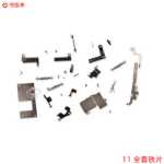 Apple 휴대폰 보호 액세서리의 그림