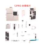 Apple 휴대폰 보호 액세서리의 그림