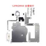 Apple 휴대폰 보호 액세서리의 그림