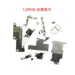 Apple 휴대폰 보호 액세서리의 그림