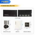 필름 툴킷 휴대폰 3종 콤보 세트의 그림