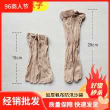 일회용 신발 피팅 양말의 그림