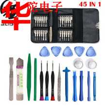 45피스  및  25피스 공구 키트의 그림