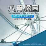 테이크 아웃 미니 오토바이 우산의 그림