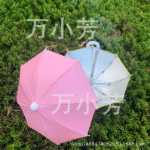 테이크 아웃 미니 오토바이 우산의 그림