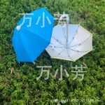 테이크 아웃 미니 오토바이 우산의 그림