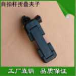 우산 액세서리 플라스틱 휴대폰 클립의 그림