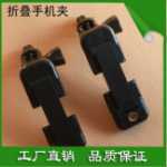 우산 액세서리 플라스틱 휴대폰 클립의 그림