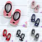 아기 실내화의 그림