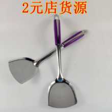 스테인레스 스틸 주걱의 그림