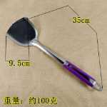 스테인레스 스틸 주걱의 그림