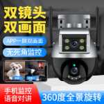 휴대폰 원격 감시 카메라의 그림