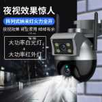 휴대폰 원격 감시 카메라의 그림