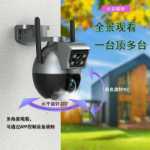 휴대폰 원격 감시 카메라의 그림