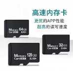 휴대폰 원격 감시 카메라의 그림