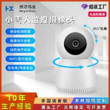 지능형 감시 카메라 홈 실내 모니터의 그림