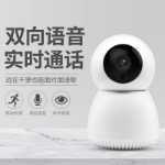 지능형 감시 카메라 홈 실내 모니터의 그림