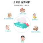 아기 물티슈의 그림