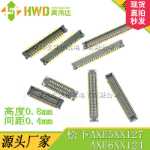 AXE530127D AXE530124 AXE630124 0.4mm 파나소닉 커넥터 휴대폰 인라인 홀더의 그림