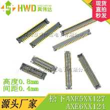 AXE530127D AXE530124 AXE630124 0.4mm 파나소닉 커넥터 휴대폰 인라인 홀더의 그림