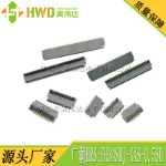 AXE530127D AXE530124 AXE630124 0.4mm 파나소닉 커넥터 휴대폰 인라인 홀더의 그림