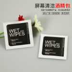 휴대폰 강화 필름용 알코올 팩의 그림