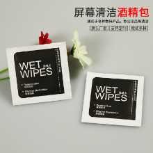 휴대폰 강화 필름용 알코올 팩의 그림