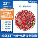 휴대 전화 SIM 카드 회로 기판의 그림