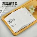 강화 필름 클리닝 키트의 그림