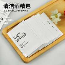 강화 필름 클리닝 키트의 그림